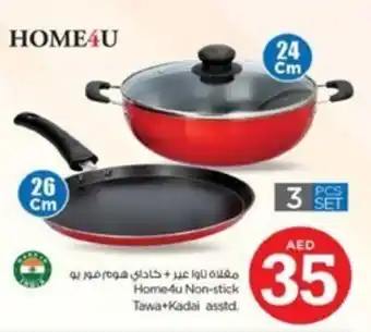 Nesto Home4u Non-stick Tawa+Kadai asstd. offer