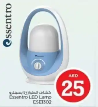 Nesto Essentro LED Lamp ESE1302 offer
