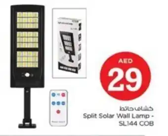 Nesto Split Solar Wall Lamp - SL144 COB offer