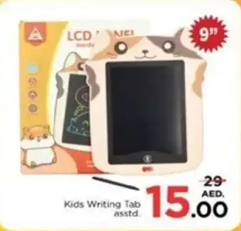 Nesto Kids Writing Tab asstd. offer