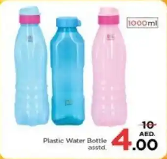 Nesto Plastic Water Bottle 4.00 offer