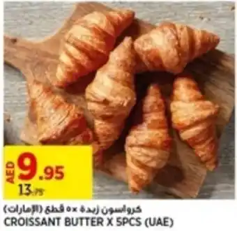 Géant CROISSANT BUTTER X SPCS offer