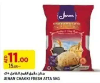 Géant JENAN CHAKKI FRESH ATTA 5KG offer