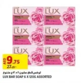 Géant LUX BAR SOAP 6 X 120G ASSORTED offer