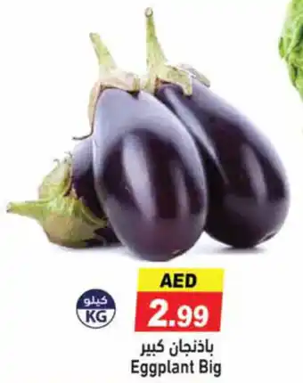 Aswaq Ramez Eggplant Big offer