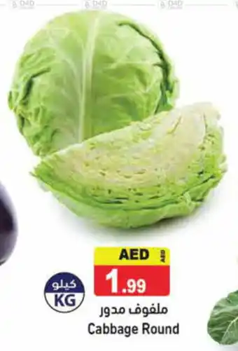 Aswaq Ramez Cabbage Round offer
