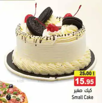 Aswaq Ramez Small Cake offer