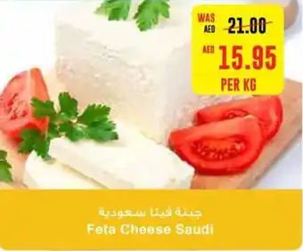 Al Ain Co-op Feta Cheese PER KG offer
