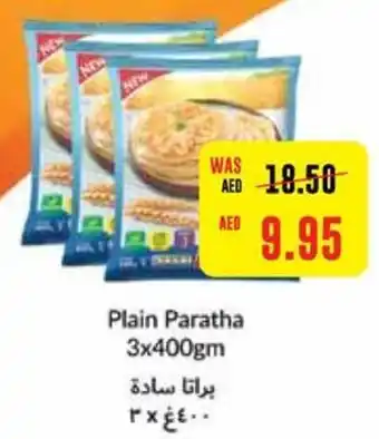 Al Ain Co-op Plain Paratha 3x400gm offer