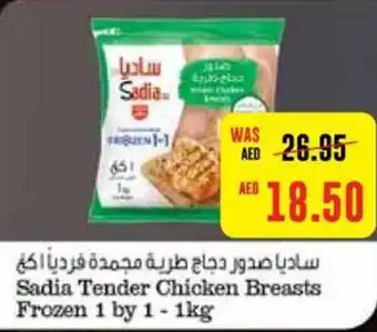 Al Ain Co-op Sadia Tender Chicken Breasts Frozen 1 by 1 - 1kg offer