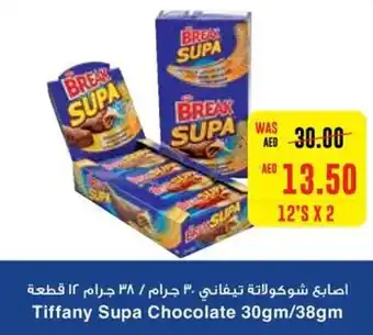 Al Ain Co-op Tiffany Supa Chocolate 30gm/38gm offer