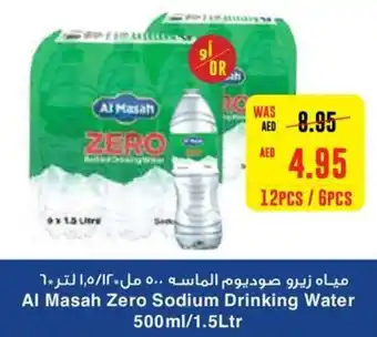 Al Ain Co-op Al Masah Zero Sodium Drinking Water 500ml/1.5Ltr offer