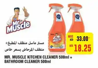 Al Ain Co-op MR. MUSCLE KITCHEN CLEANER 500ml + BATHROOM CLEANER 500ml offer