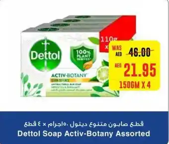 Al Ain Co-op Dettol Soap Activ-Botany Assorted offer