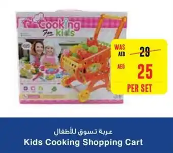 Al Ain Co-op Kids Cooking Shopping Cart offer