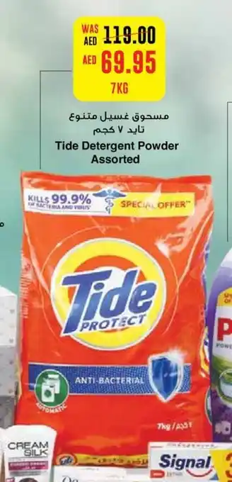 Al Ain Co-op Tide Detergent Powder Assorted offer