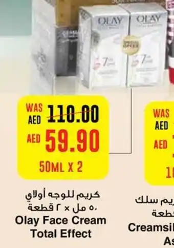Al Ain Co-op Olay Face Cream Total Effect offer