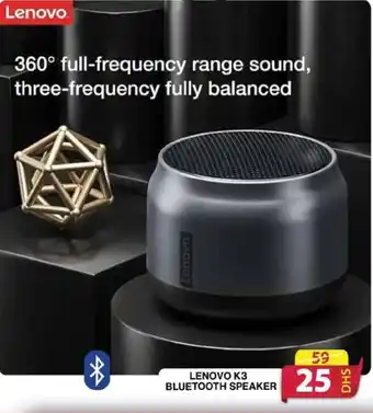 Grand Mall Sharjah LENOVO K3 BLUETOOTH SPEAKER offer