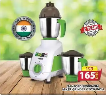 Grand Mall Sharjah SANFORD SF5904GM MIXER GRINDER 650W-INDIA offer