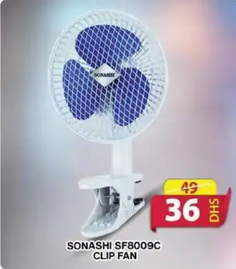 Grand Mall Sharjah SONASHI SF8009C CLIP FAN offer