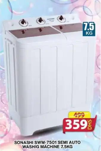 Grand Mall Sharjah SONASHI SWM-7501 SEMI AUTO WASHIG MACHINE 7.5KG offer