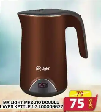 Grand Mall Sharjah MR LIGHT LAYER KETTLE 1.7 L00006627 offer