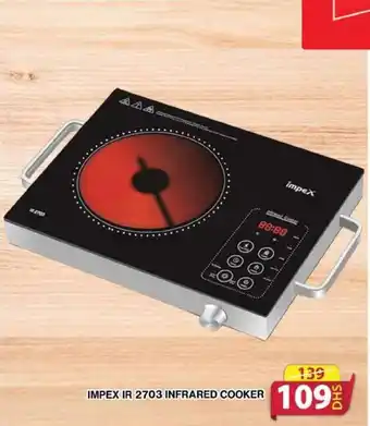 Grand Mall Sharjah IMPEX IR 2703 INFRARED COOKER offer