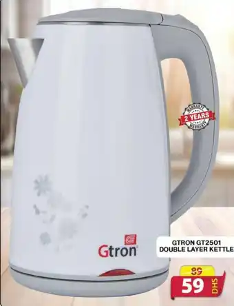 Grand Mall Sharjah GTRON GT2501 DOUBLE LAYER KETTLE offer