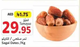 Union Coop Sagai Dates /Kg offer