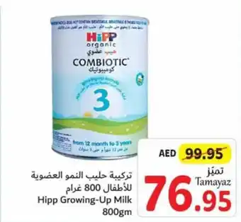 Union Coop Hipp Growing-Up Milk 800gm offer