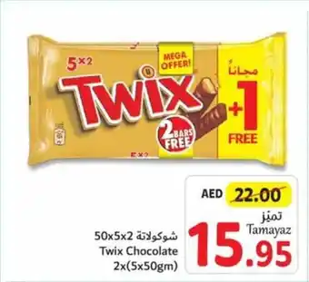 Union Coop Twix Chocolate 2x5x50gm) offer