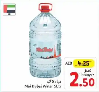 Union Coop Mai Dubai Water 5Ltr offer