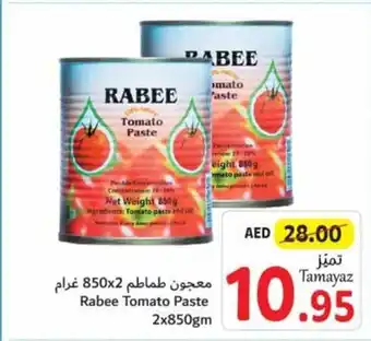 Union Coop Rabee Tomato Paste 2x850gm offer