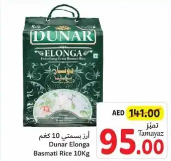 Union Coop Dunar Elonga Basmati Rice 10Kg offer
