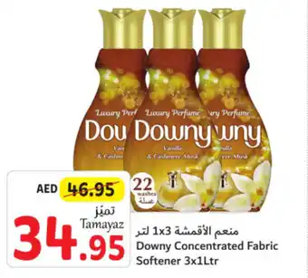 Union Coop Downy Concentrated Fabric Softener 3x1Ltr offer