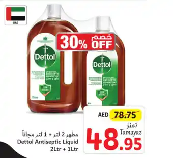 Union Coop Dettol Antiseptic Liquid 2Ltr + 1Ltr offer