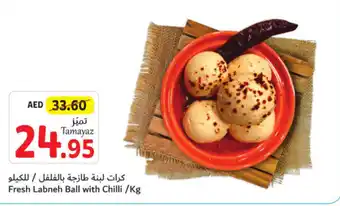 Union Coop Fresh Labneh Ball with Chilli /Kg offer