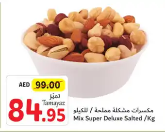 Union Coop Mix Super Deluxe Salted /Kg offer