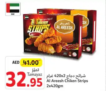 Union Coop Al Areesh Chiken Strips 2x420gm offer
