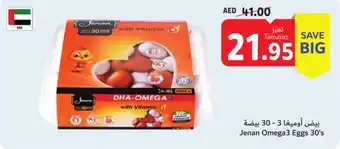Union Coop Jenan Omega3 Eggs 30's offer