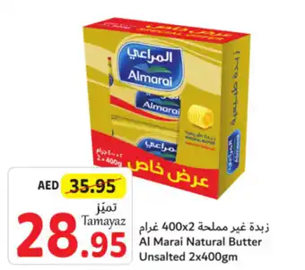 Union Coop Al Marai Natural Butter Unsalted 2x400gm offer