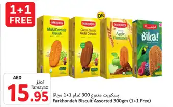 Union Coop Farkhondeh Biscuit Assorted 300gm (1+1 Free) offer