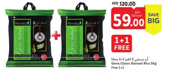 Union Coop Gems Classic Basmati Rice 5Kg Free 1+1 offer