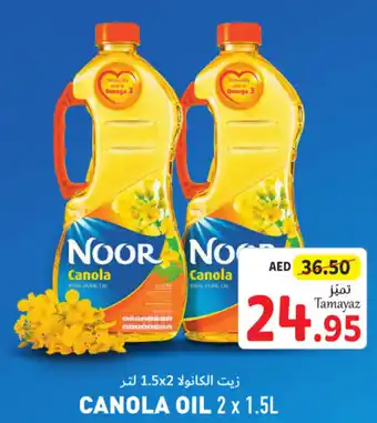 Union Coop CANOLA OIL 2 x 1.5L offer