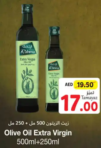 Union Coop Olive Oil Extra Virgin 500ml+250ml offer