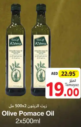 Union Coop Olive Pomace Oil 2x500ml offer