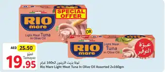 Union Coop Rio Mare Light Meat Tuna In Olive Oil Assorted 2x160gm offer
