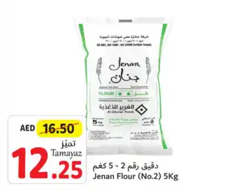 Union Coop Jenan Flour (No.2) 5Kg offer