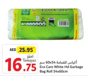 Union Coop Eco Care White Hd Garbage Bag Roll 54x60cm offer