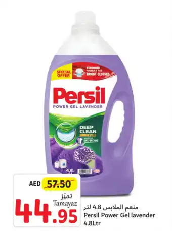 Union Coop Persil Power Gel lavender 4.8Ltr offer